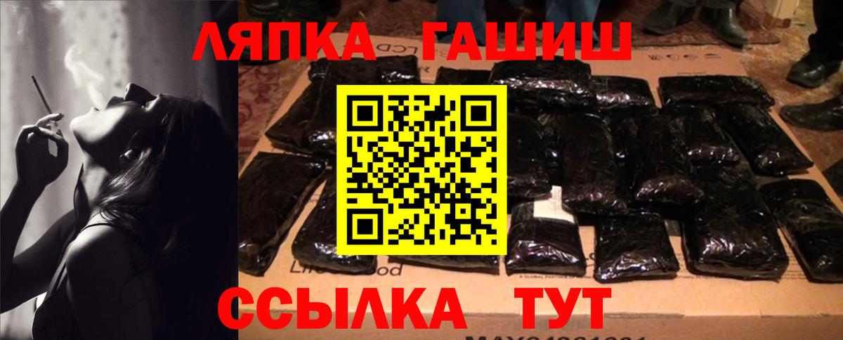ГАШИШ Cannabis  Вход с VPN  Гашиш  Северск  магазин продажи   Гашиш хэш 