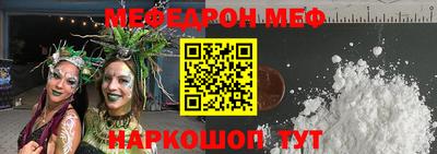 молекула духа Малоярославец
