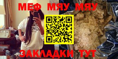дживик Первоуральск