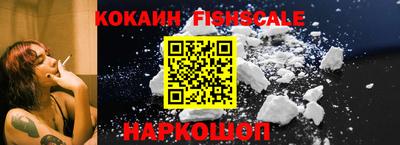 молекула духа Малоярославец