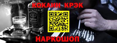 молекула духа Малоярославец