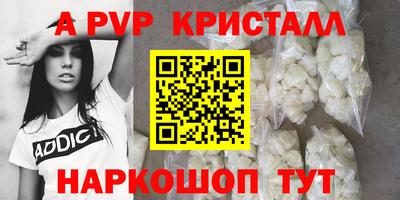 мдпв Малгобек