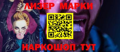молекула духа Малоярославец