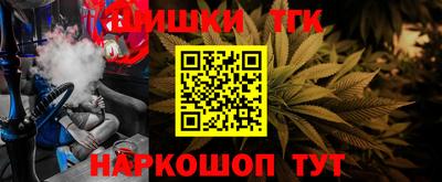 молекула духа Малоярославец