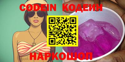 молекула духа Малоярославец