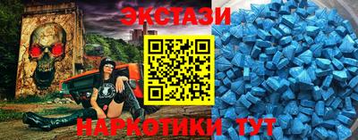 молекула духа Малоярославец