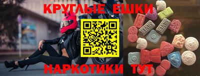 молекула духа Малоярославец