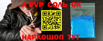 молекула духа Малоярославец