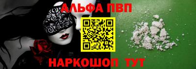 молекула духа Малоярославец