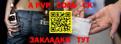 2c-b Мариинск