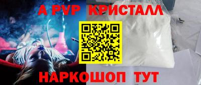 марки nbome Партизанск