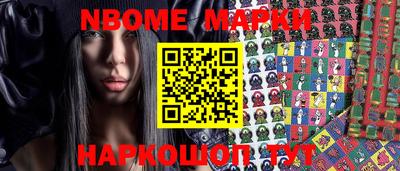 молекула духа Малоярославец