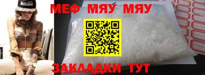 молекула духа Малоярославец