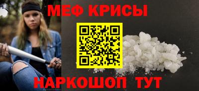 молекула духа Малоярославец