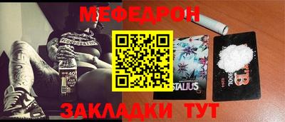 мдпв Малгобек