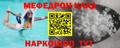 молекула духа Малоярославец
