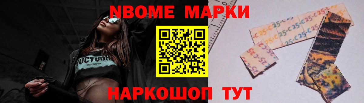 ЛСД экстази кислота Северск