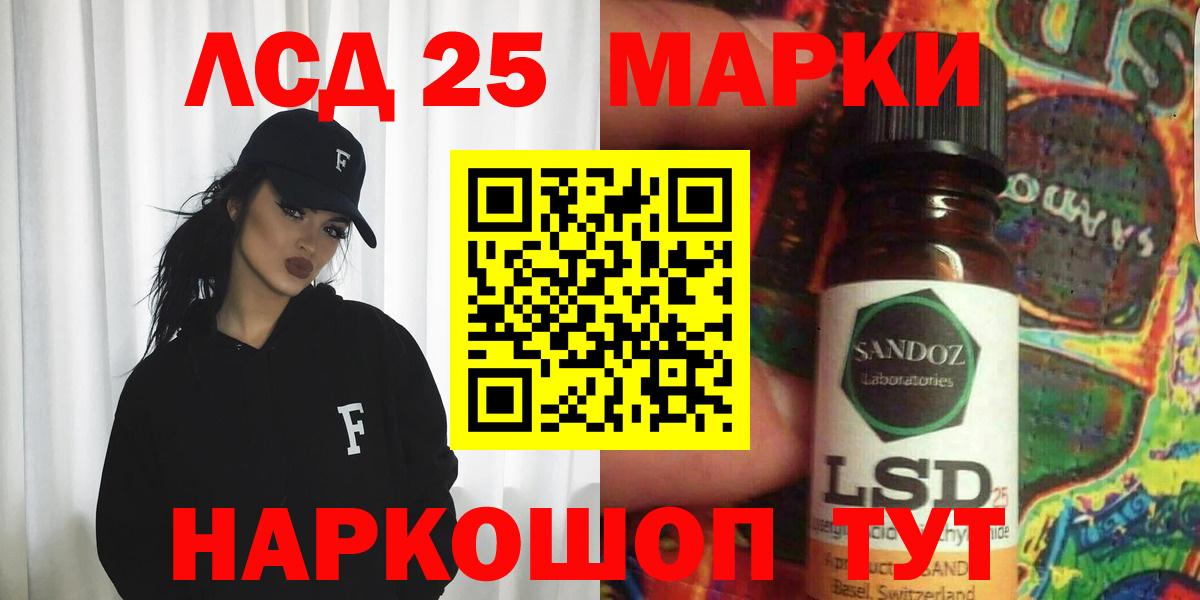 КОКАИН  Вход с VPN  Северск  NBOMe  Меф МЯУ МЯУ кристаллы  Гашиш  Гашиш  МАРИХУАНА 