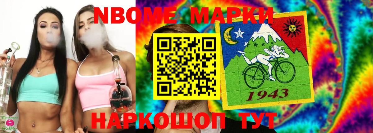 ЛСД экстази  LSD-25 экстази ecstasy  Вход с VPN  Северск 