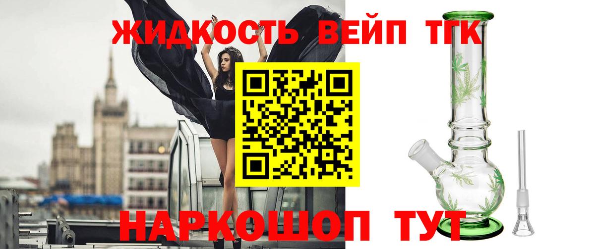 ТГК концентрат Северск