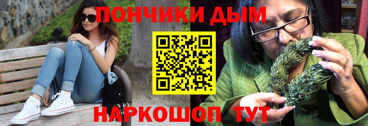 Канабис White Widow  Каннабис White Widow  Канабис план  МАРИХУАНА White Widow  Вход с VPN  Северск 